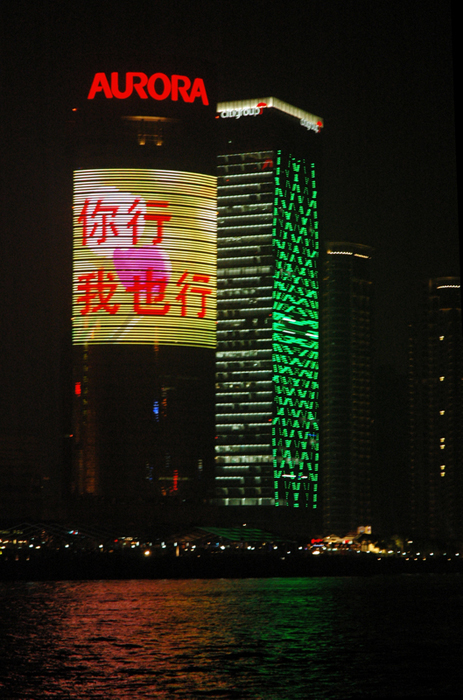 shangai109