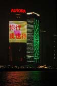 shangai109