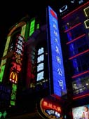 shangai215
